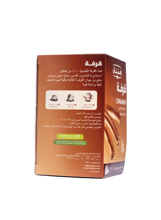 امتنان مشروب القرفة 16 فلتر - Image 2